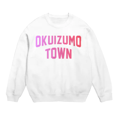 奥出雲町 OKUIZUMO TOWN Crew Neck Sweatshirt