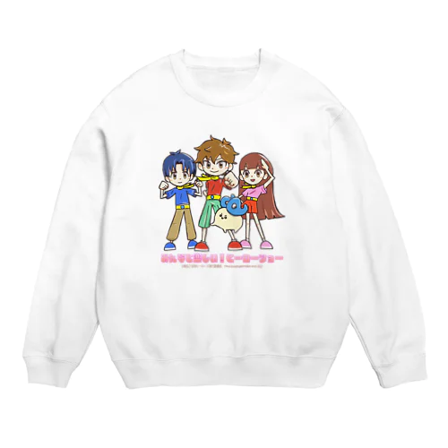 みんなと楽しい！ヒーローショー決めポーズ Crew Neck Sweatshirt