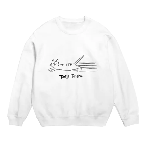 定時退社猫 Crew Neck Sweatshirt