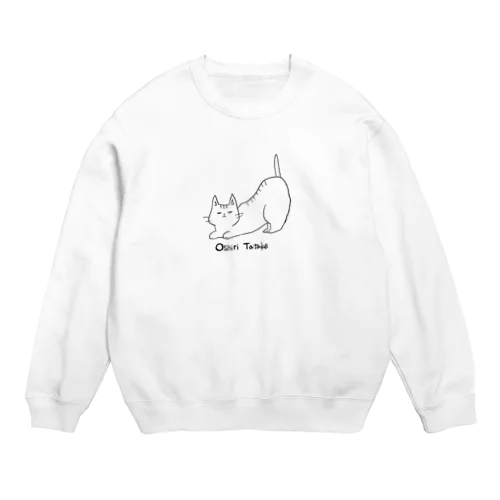 おしりたたけ猫 Crew Neck Sweatshirt