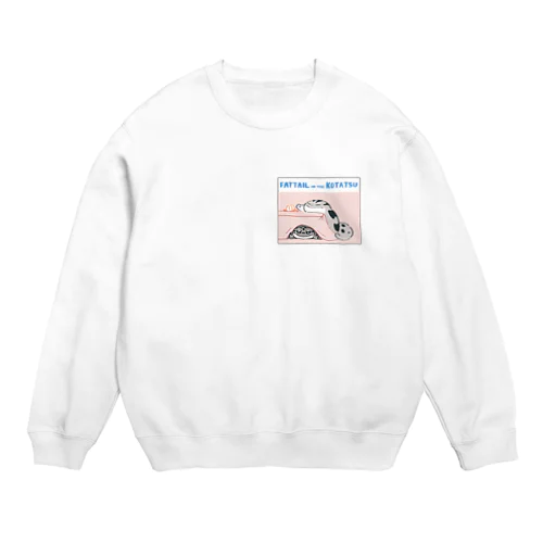 こたつニシアフ Crew Neck Sweatshirt