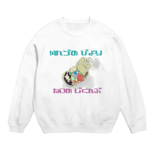 ジクレブ Crew Neck Sweatshirt