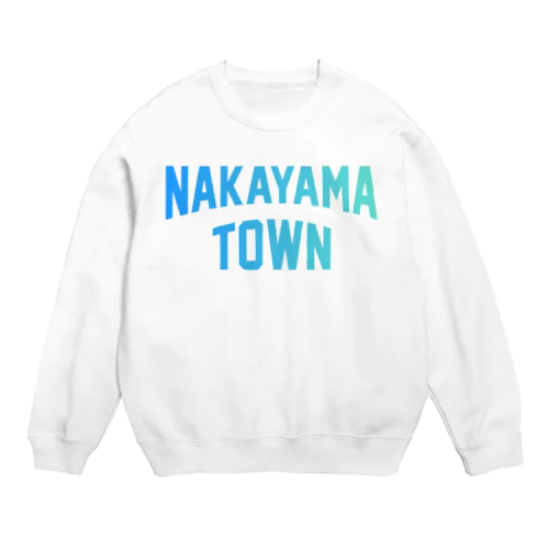 中山町 NAKAYAMA TOWN Crew Neck Sweatshirt