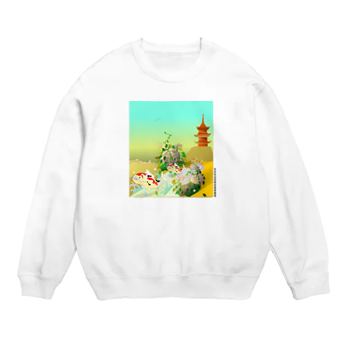 比丘比丘尼密会密漁善図（朝編） Crew Neck Sweatshirt