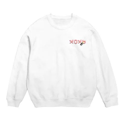 ワンポイント　xoxo Crew Neck Sweatshirt