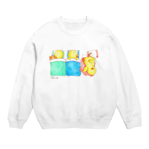 ひよこの3兄弟 -お昼寝- Crew Neck Sweatshirt