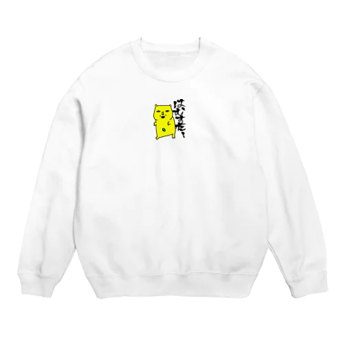 はむすたー Crew Neck Sweatshirt