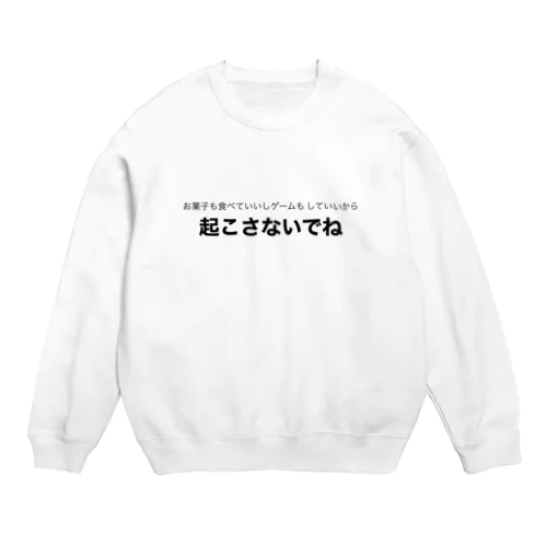 起こさないでね Crew Neck Sweatshirt