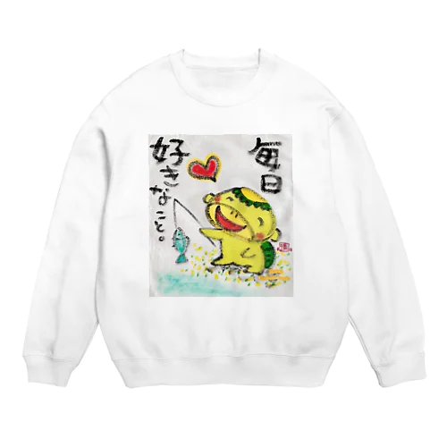 毎日好きなことカッパくん Crew Neck Sweatshirt