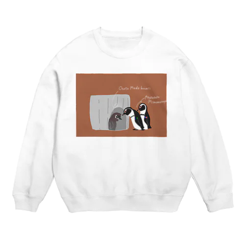 ペンギン親子　お外デビューはまだ先文字背景入り Crew Neck Sweatshirt