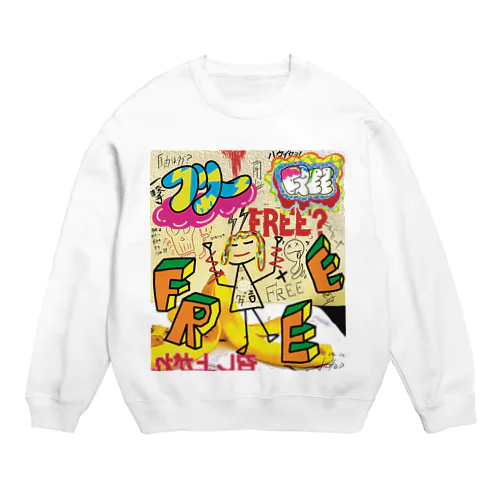 タダほど高いものはない Crew Neck Sweatshirt