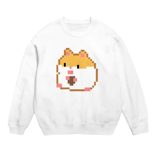 もぐはむ（1匹） Crew Neck Sweatshirt