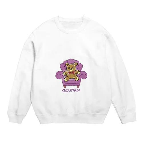 傲慢くまちゃん。 Crew Neck Sweatshirt