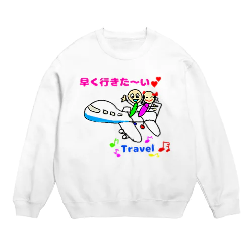 豆兄妹の旅行 Crew Neck Sweatshirt