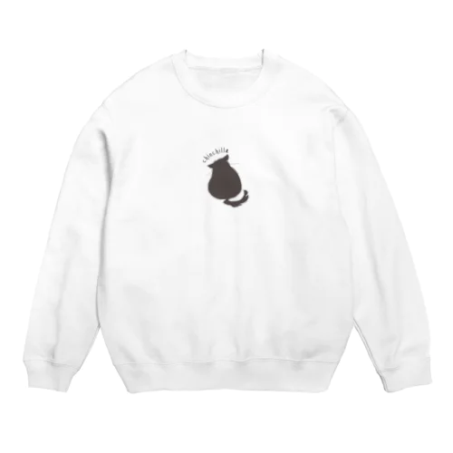 チンチラさんのせなか Crew Neck Sweatshirt