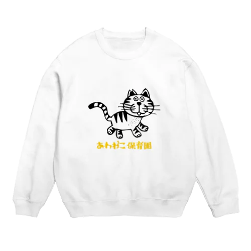 さくら猫 あわねこ保育園 Crew Neck Sweatshirt