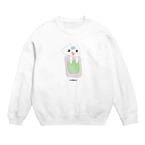 ネコが寝込んだ Crew Neck Sweatshirt