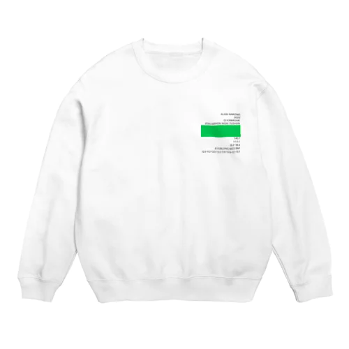 アランバローズ全日本2歳優駿 Crew Neck Sweatshirt