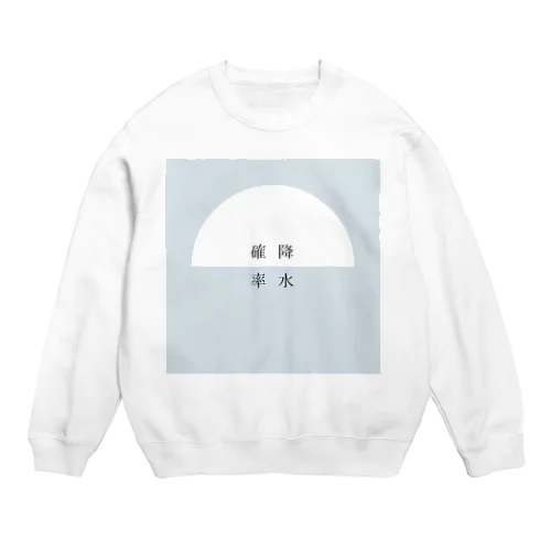 降水確率 Crew Neck Sweatshirt