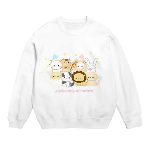 ぴよ森グッズ公式アイテム Crew Neck Sweatshirt