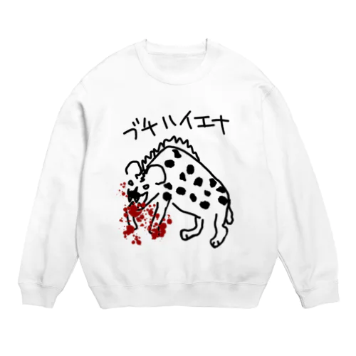 ブチハイエナ Crew Neck Sweatshirt