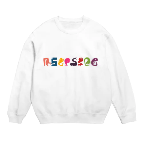 選ばれしにょろり Crew Neck Sweatshirt