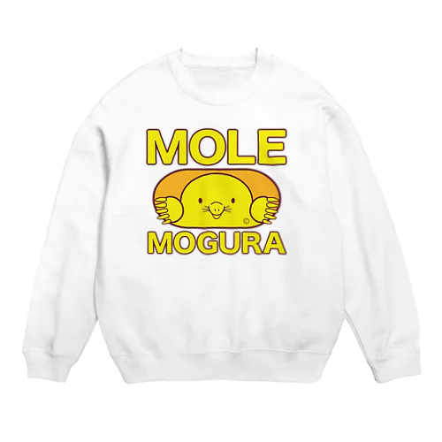 モグラ・グッズ・正面・イエロー・イラスト・デザイン・MOGURA・MOLE・土竜・動物・Tシャツ・トートバック・かわいい・モグラグッズ・土の中・穴掘り・土遊び・スコップ・モグラ生活・ドリル・オリジナル（C） Crew Neck Sweatshirt