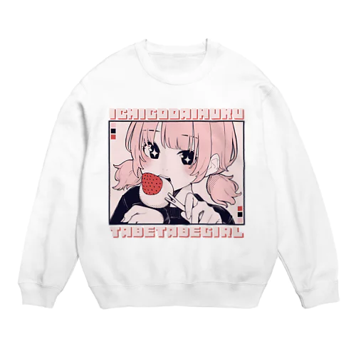 いちご大福食べ食べガール Crew Neck Sweatshirt