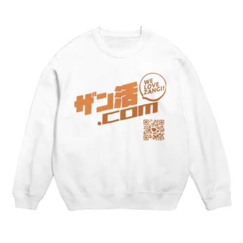 QRコード付きでお買い得！ザン活.com Crew Neck Sweatshirt