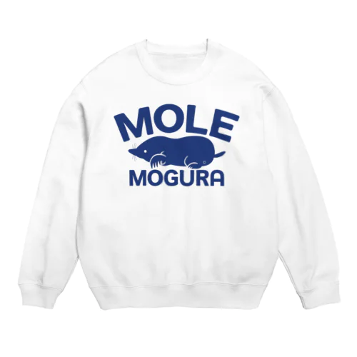 モグラ・青・横全体・MOGURA・MOLE・グッズ・イラスト・デザイン・土竜・動物・Tシャツ・トートバック・アイテム・かわいい・モグラグッズ・ステイホーム・土の中・穴掘り・土遊び・モグラ生活・オリジナル（C） Crew Neck Sweatshirt