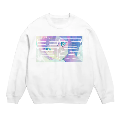 青い夏をかけて Crew Neck Sweatshirt