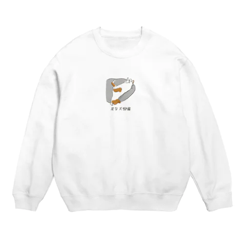 No.046 クッションスキーヌ[3] 変な犬図鑑 Crew Neck Sweatshirt