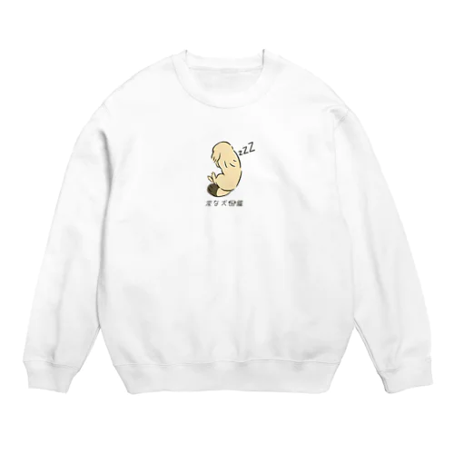 No.068 イビキーヌ[2] 変な犬図鑑 Crew Neck Sweatshirt