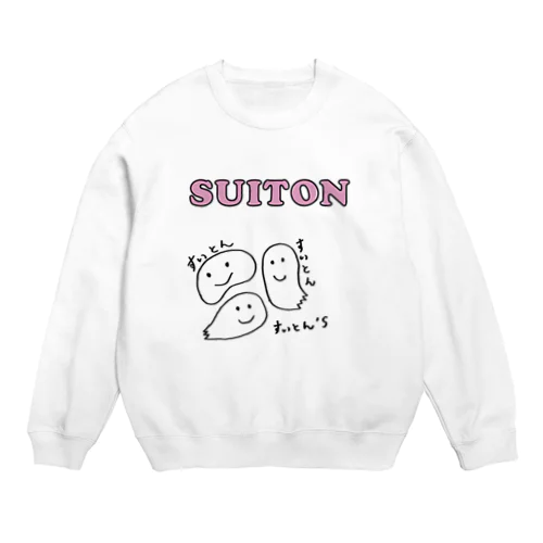すいとんズ Crew Neck Sweatshirt