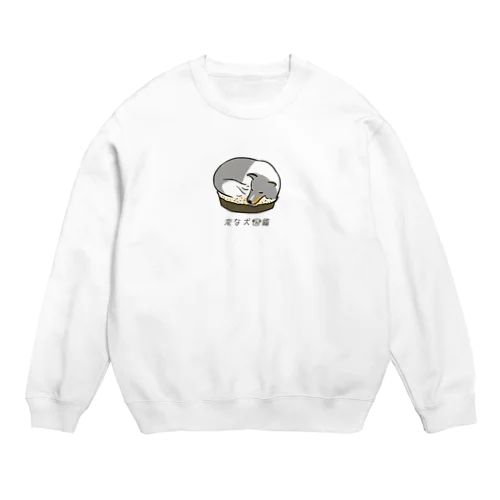 No.121 サイズマチガイーヌ[2] 変な犬図鑑 Crew Neck Sweatshirt