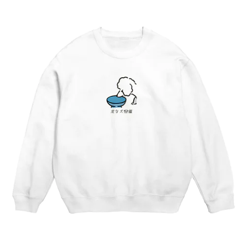 No.130 ウツワジットミーヌ[2] 変な犬図鑑 Crew Neck Sweatshirt