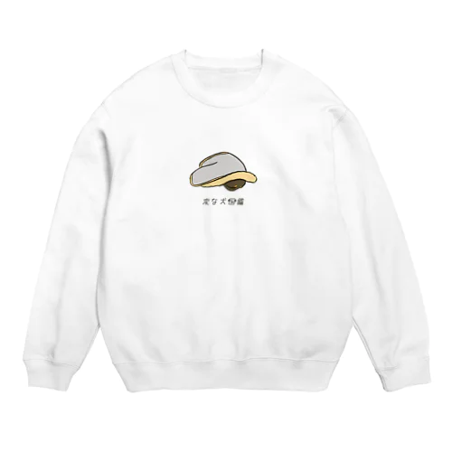 No.139 ヘソマガリーヌ[2] 変な犬図鑑 Crew Neck Sweatshirt