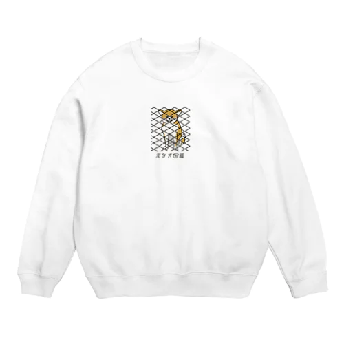 No.146 ハナダシーヌ[4] 変な犬図鑑 Crew Neck Sweatshirt