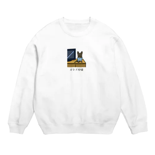 No.149 テレビダイーヌ[2] 変な犬図鑑 Crew Neck Sweatshirt