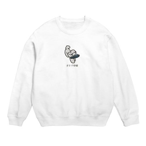 No.162 オカミーヌ[1] 変な犬図鑑 Crew Neck Sweatshirt