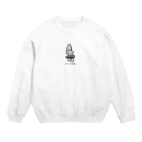 No.162 オカミーヌ[2] 変な犬図鑑 Crew Neck Sweatshirt