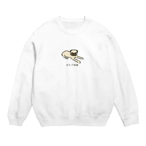 No.168 アザトイーヌ[2] 変な犬図鑑 Crew Neck Sweatshirt