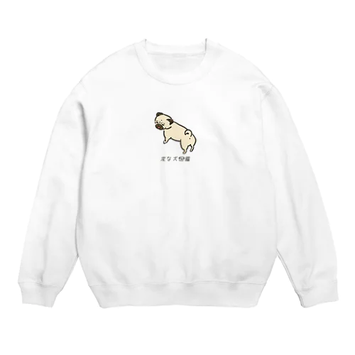 No.168 アザトイーヌ[3] 変な犬図鑑 Crew Neck Sweatshirt