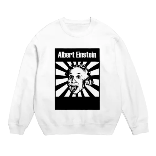 アルベルト・アインシュタイン Albert Einstein Crew Neck Sweatshirt