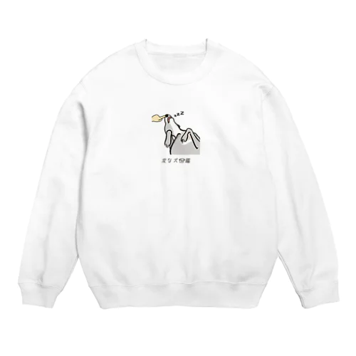 No.197 クチハンビラキーヌ[1] 変な犬図鑑 Crew Neck Sweatshirt