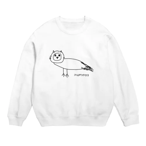 フルカワフクロウ Crew Neck Sweatshirt