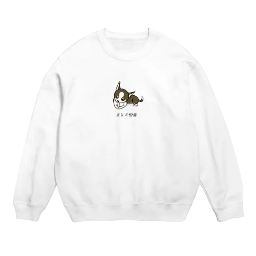 No.216 ガムスキーヌ[2] 変な犬図鑑 Crew Neck Sweatshirt