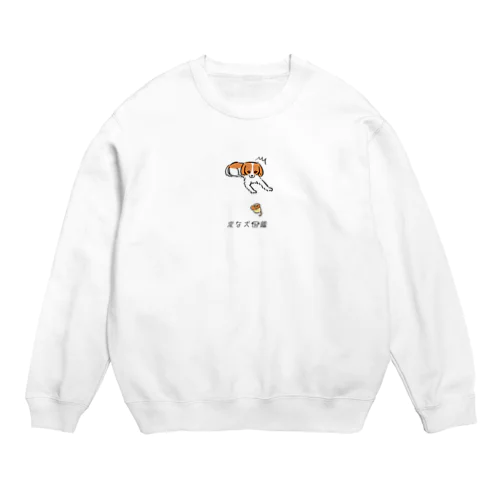 No.207 オモチャコワイーヌ[2] 変な犬図鑑 Crew Neck Sweatshirt