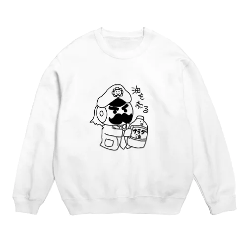 ぺいぱ「油を売る」 Crew Neck Sweatshirt