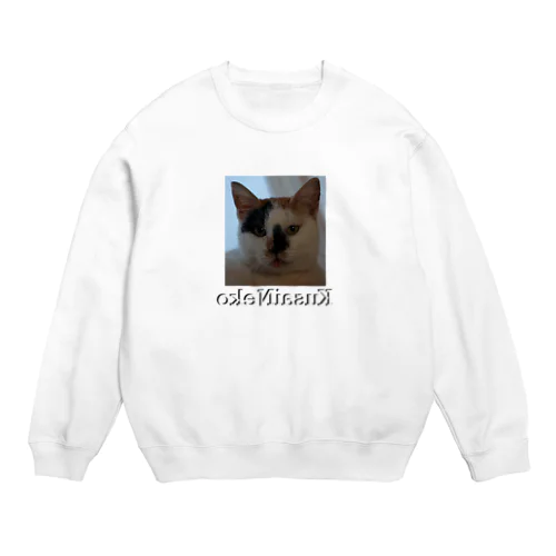 ねこ(くさい) Crew Neck Sweatshirt